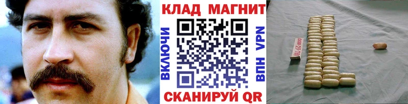 Купить закладку ГАШ  Конопля  Cocaine  ЭКСТАЗИ  Меф  Alpha-PVP  АМФ  МЕТАДОН  Беслан