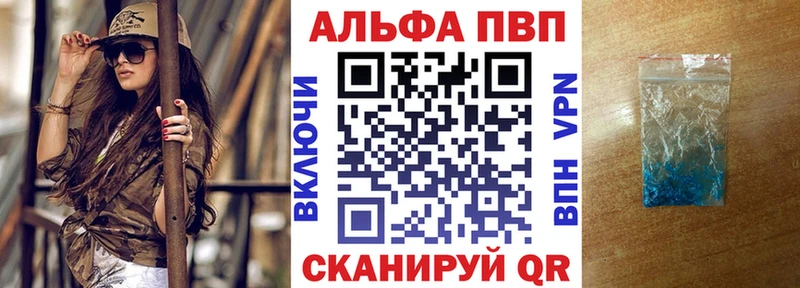 Купить где  Беслан  Alfa_PVP крисы CK 
