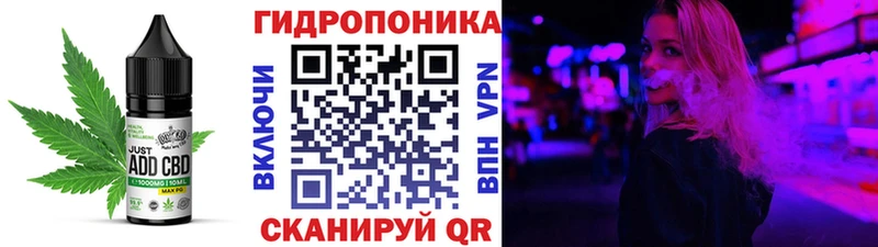 Cannafood конопля  Купить закладки  Беслан 