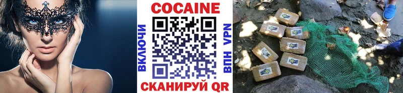 Купить закладки  Беслан  КОКАИН 97% 