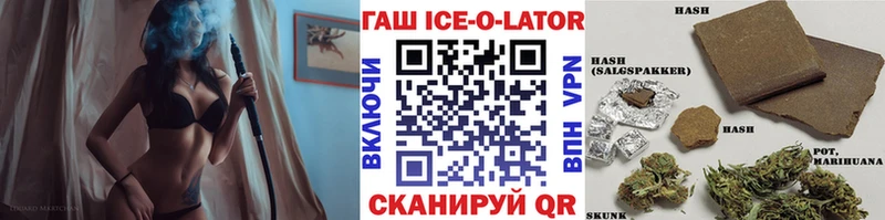 Купить закладки  Беслан  ГАШИШ хэш 