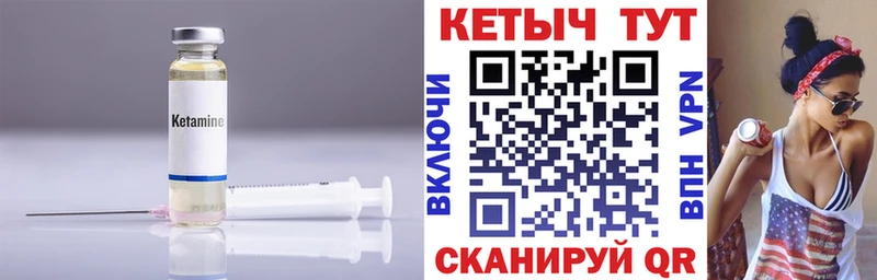 КЕТАМИН ketamine  Купить закладки  Беслан 