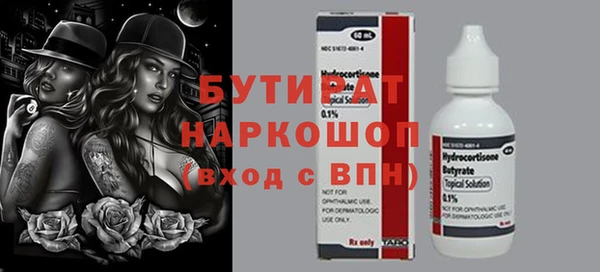 СК Елабуга