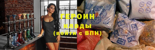 соль курить ск Заволжск