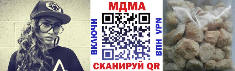 МДМА VHQ  Купить  Беслан 