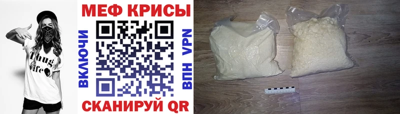 Купить где  Беслан  МЯУ-МЯУ VHQ 