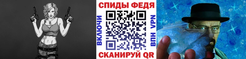 Купить  Беслан  Метамфетамин Methamphetamine 