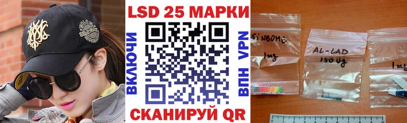 Купить  Беслан  Марки NBOMe 1,5мг 
