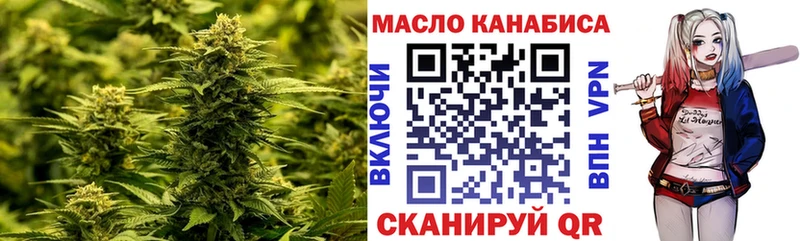 Дистиллят ТГК Wax  Купить  Беслан 